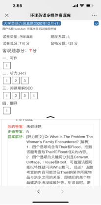 1741774564093.jpg